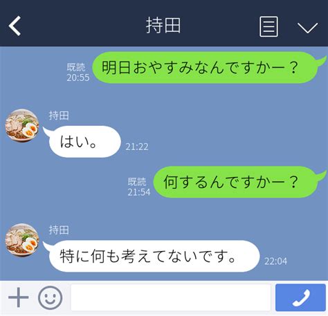 お互い 頑張ろ う line 返信|LINEの返信が思いつかないときの5つの対処方法【100人に聞い .